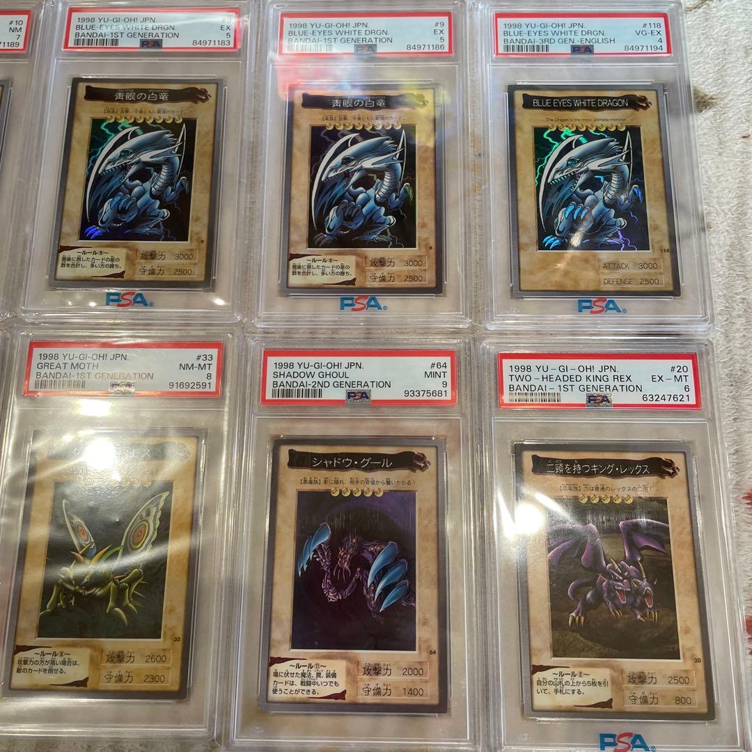 遊戯王　バンダイ版　PSA鑑定品　大量まとめ売り　青眼　真紅眼　初期