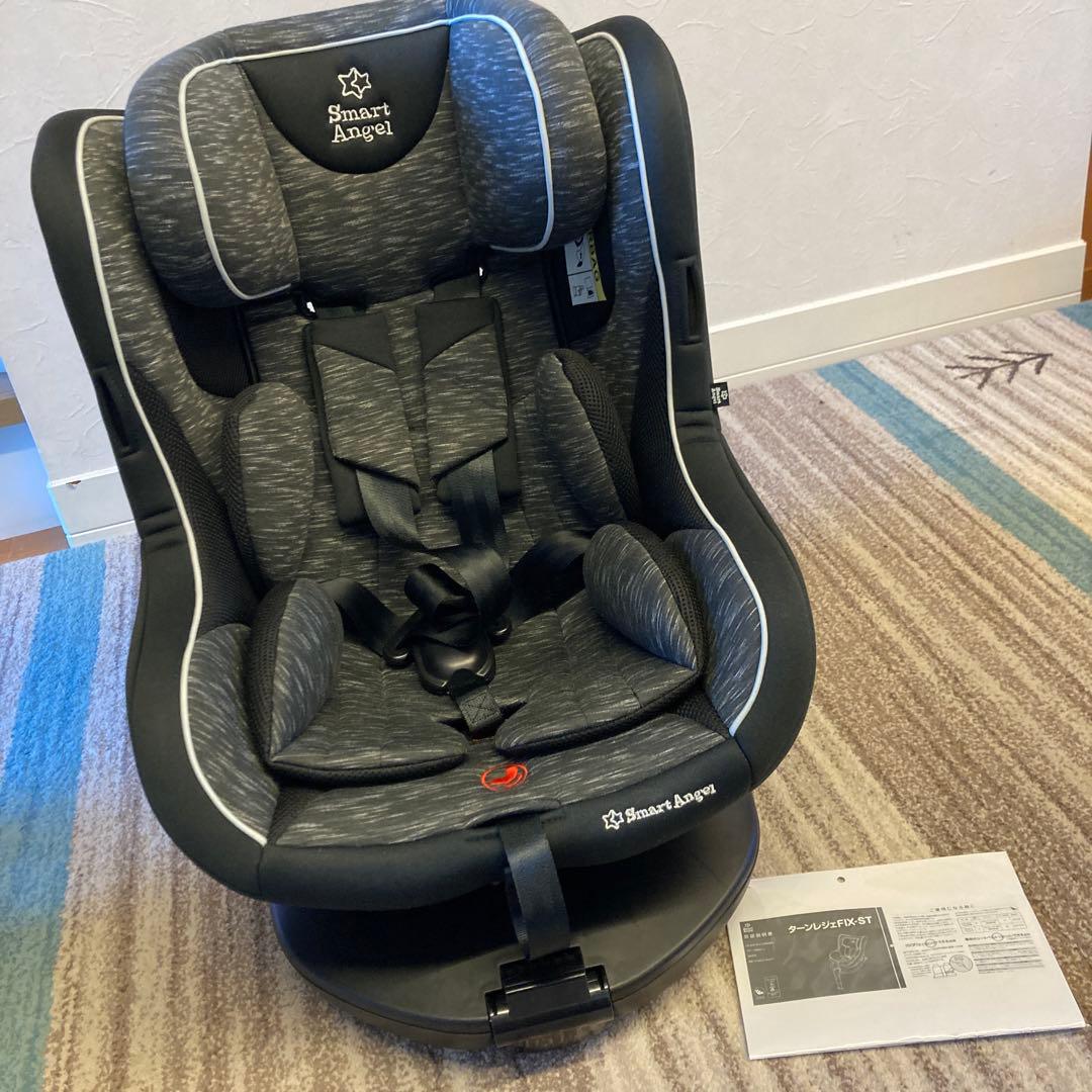 Smart Angel ターンレジェB-903 ISO-FIX 西松屋 チャイルドシート