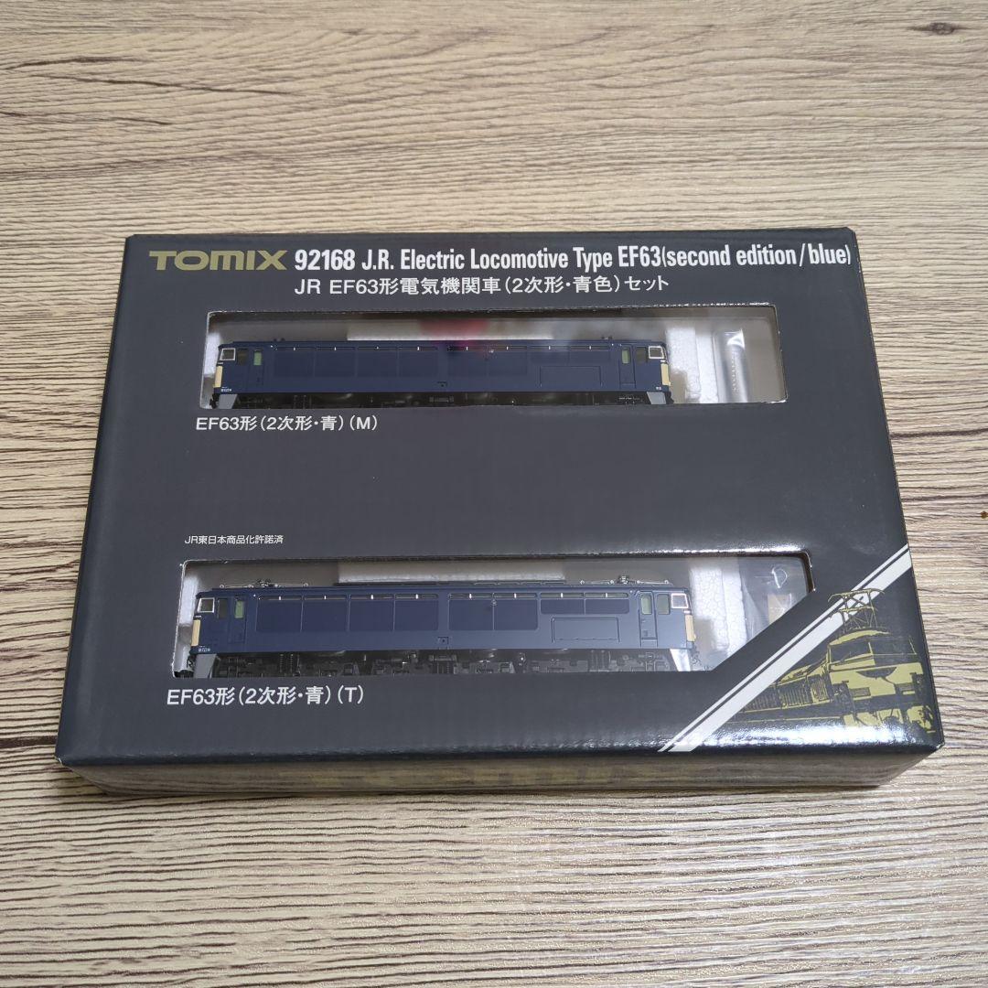 TOMIX EF63型電気機関車 （2次型・青色）92168