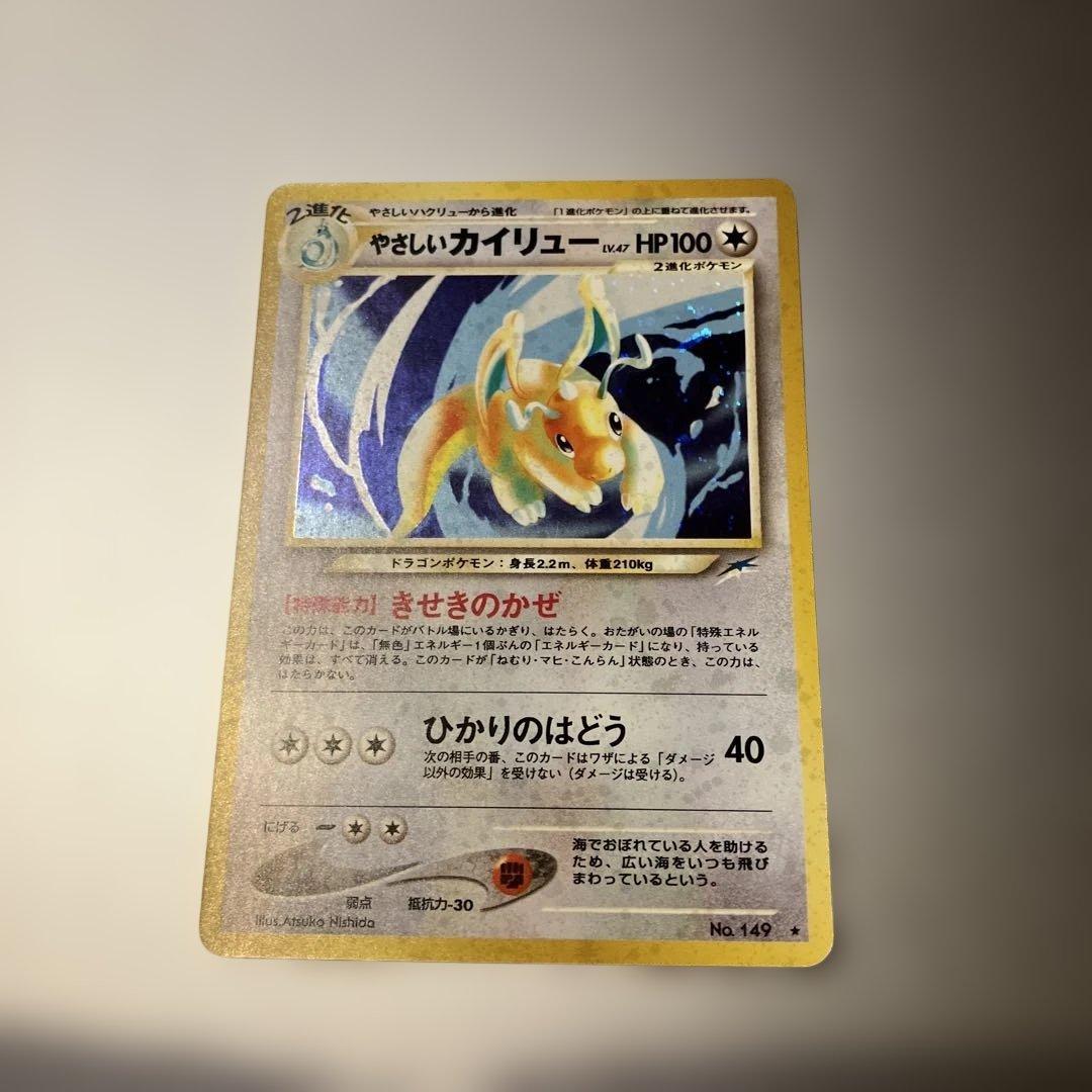 やさしいウインディ ☆ 拡張パック第4弾 闇、そして光へ…