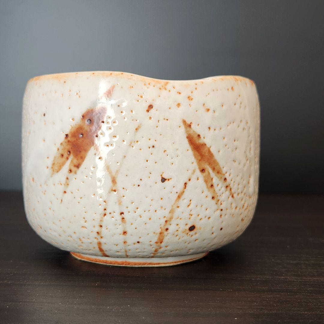 志野 茶碗 美濃 康元窯 骨董 美濃焼 志野焼 - メルカリ