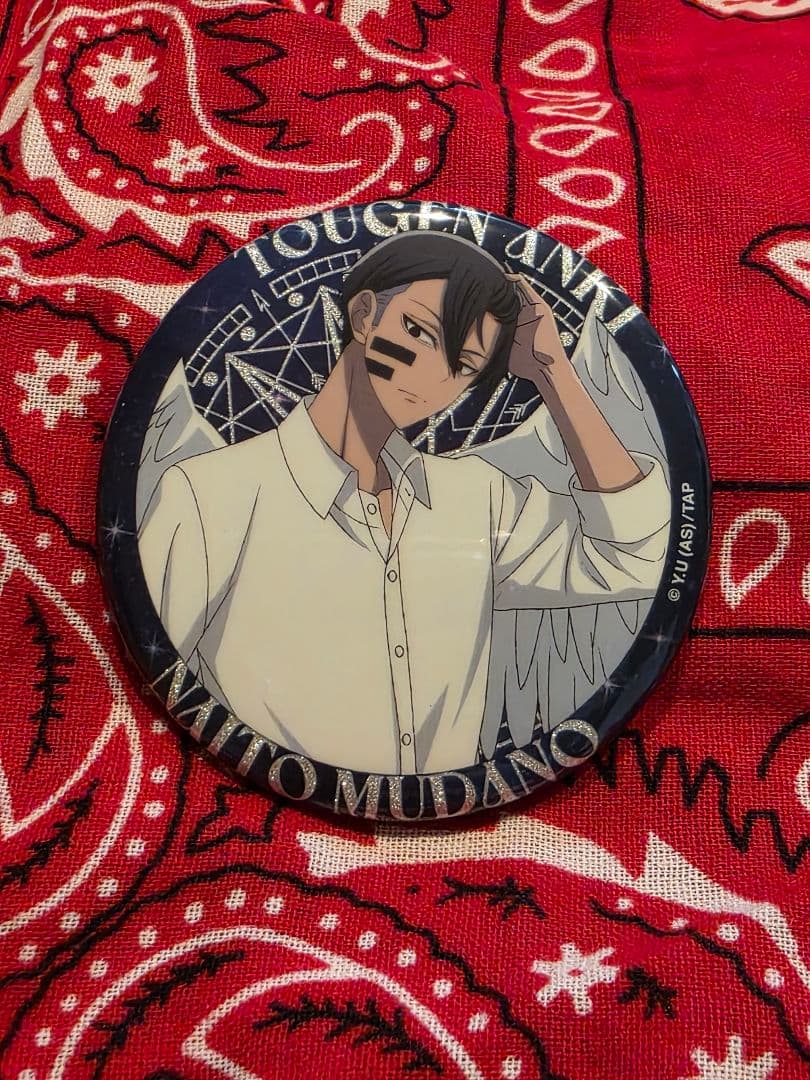 桃源暗鬼 ファボテリア 缶バッジ 天使 無陀野無人 - メルカリ