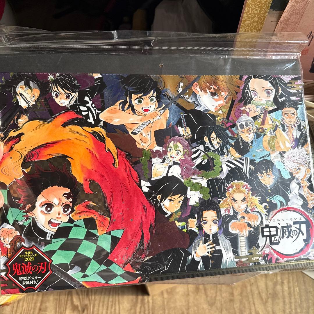 鬼滅の刃 コミックカレンダー2021 - メルカリ