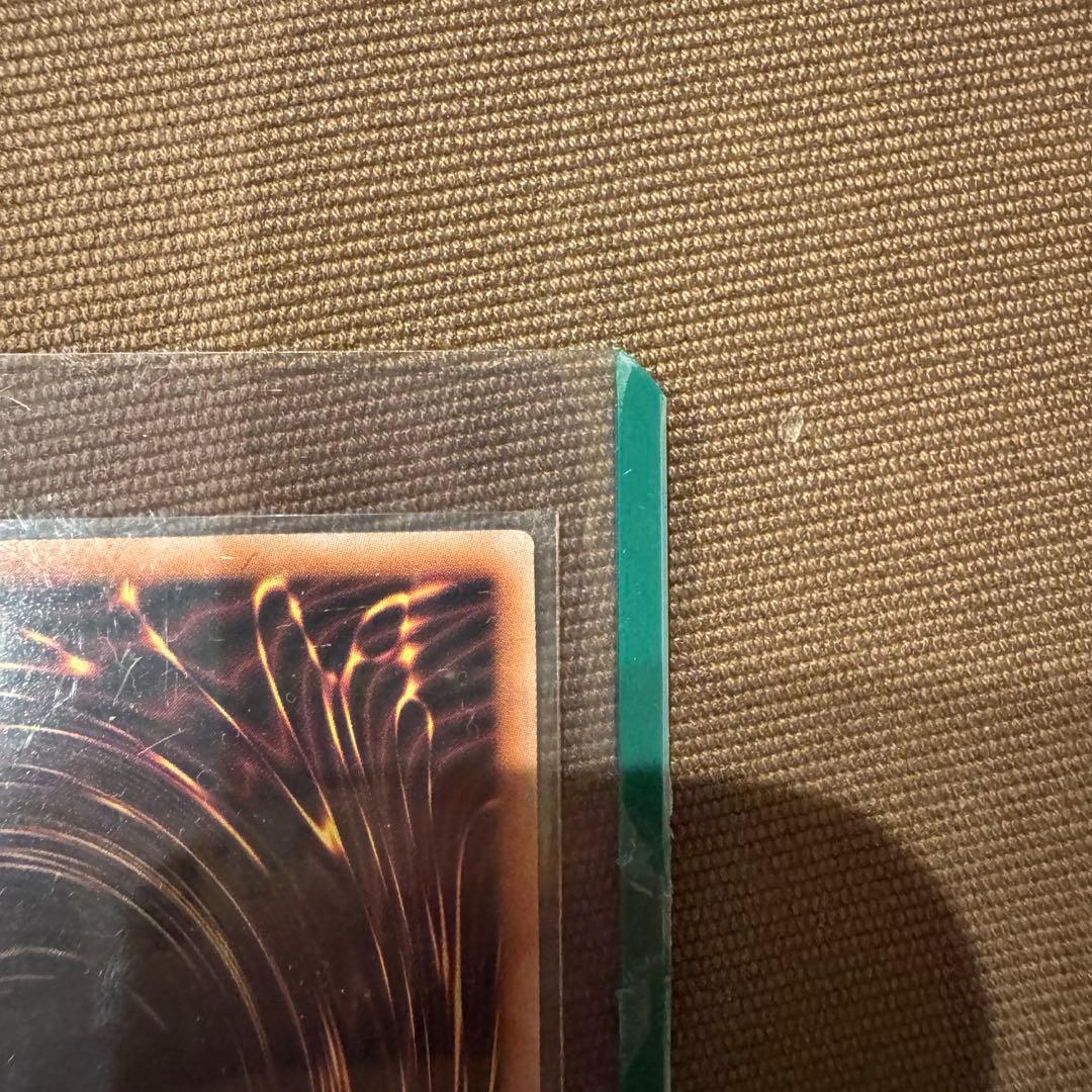 遊戯王 青眼の究極霊竜 25th