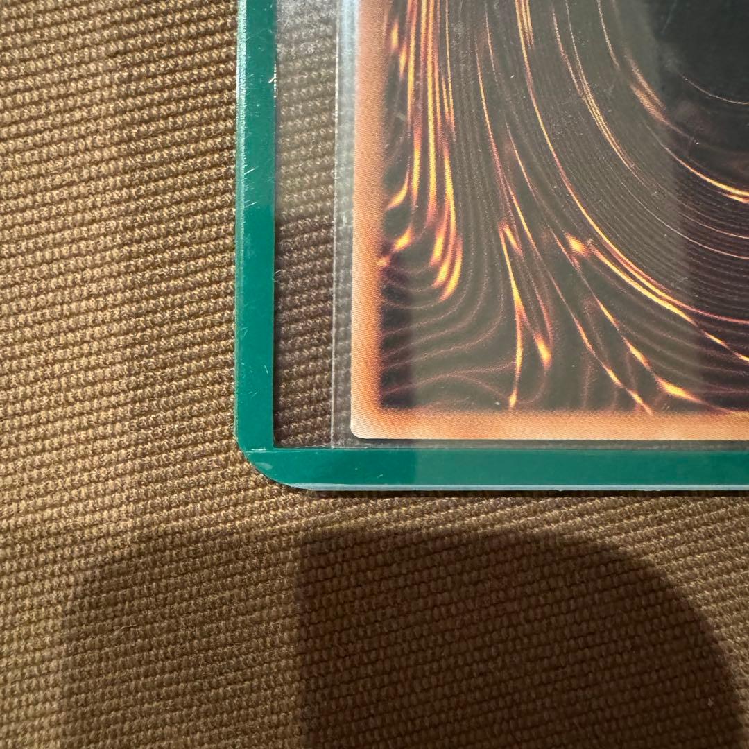 遊戯王 青眼の究極霊竜 25th