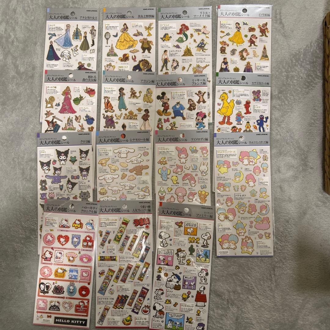 大人の図鑑シール まとめ売り - メルカリ