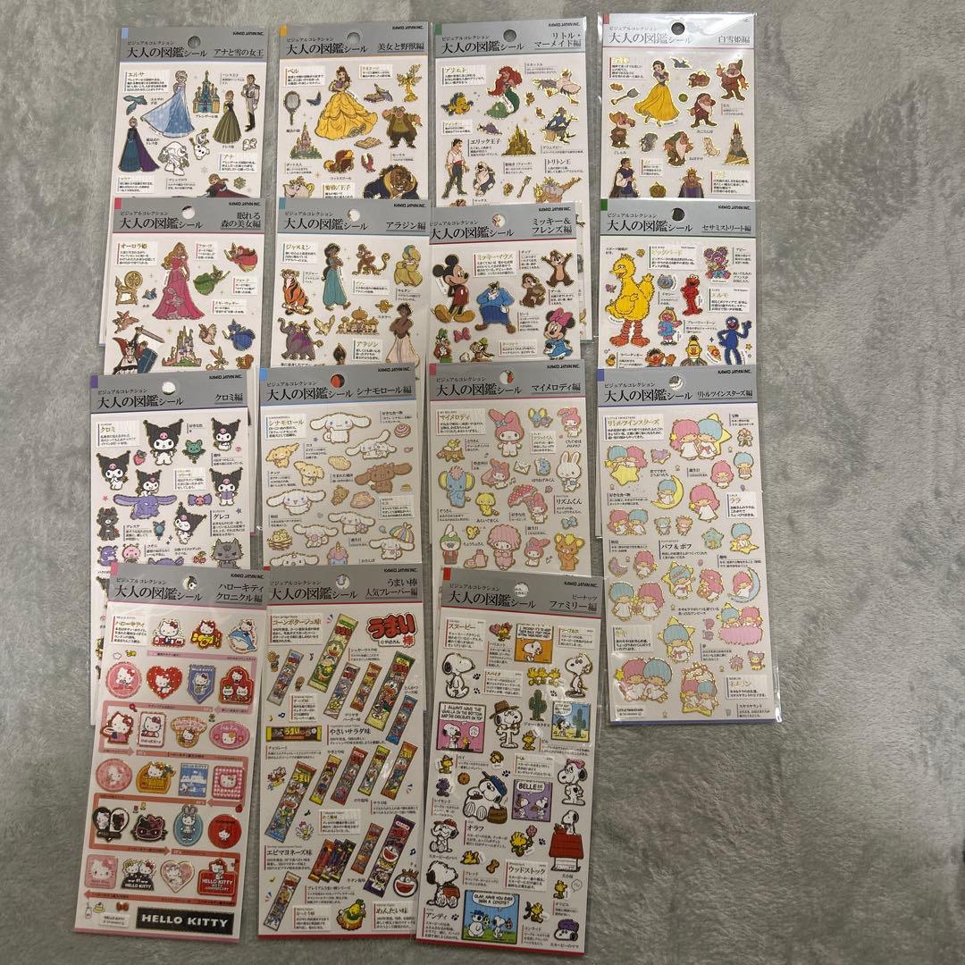 大人の図鑑シール まとめ売り - メルカリ