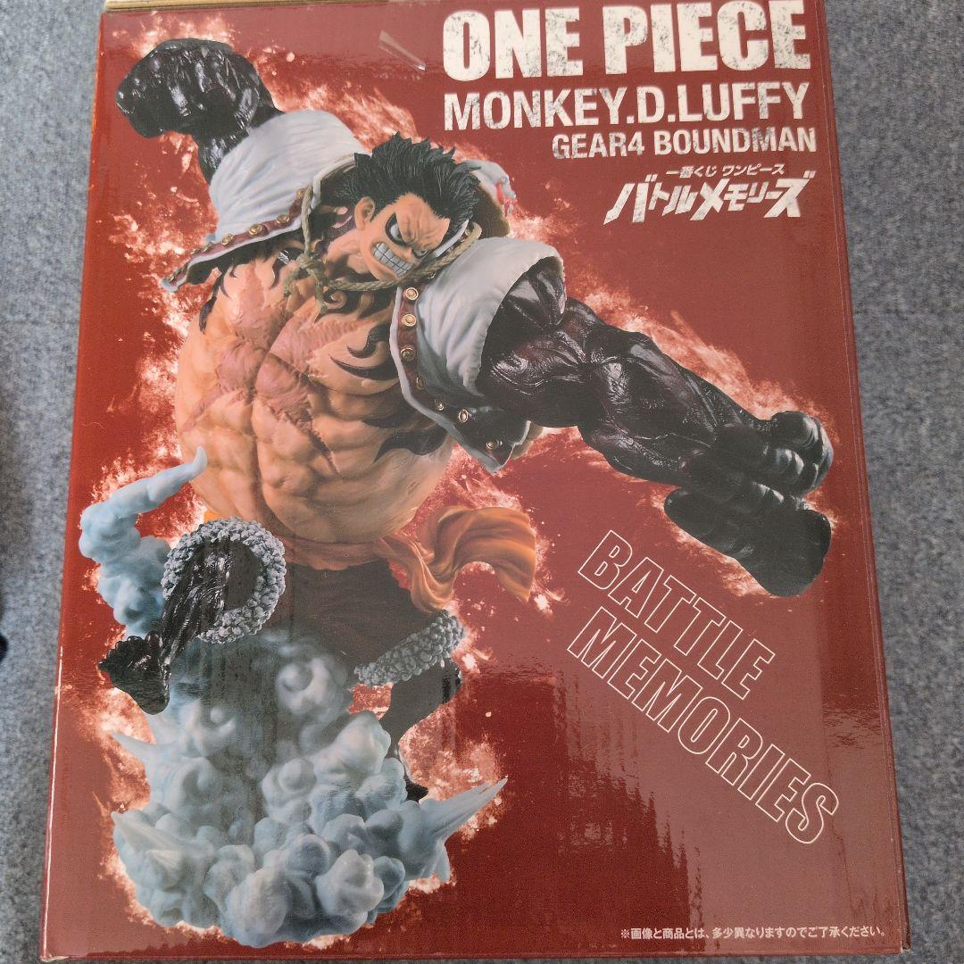 ワンピース バトルメモリーズ A B セット岩倉造形 - メルカリ