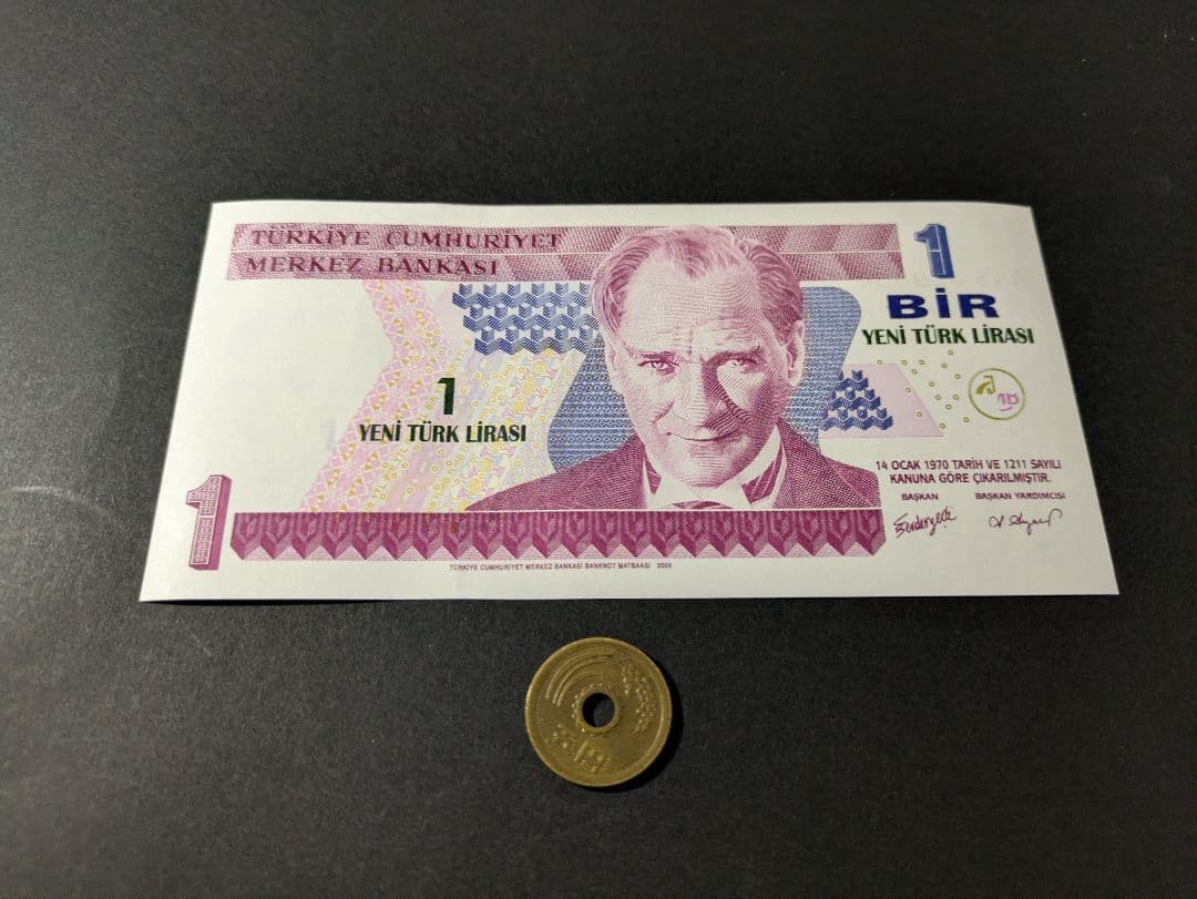 未使用 トルコ 2005年 100万分の一デノミ後 1新リラ - メルカリ