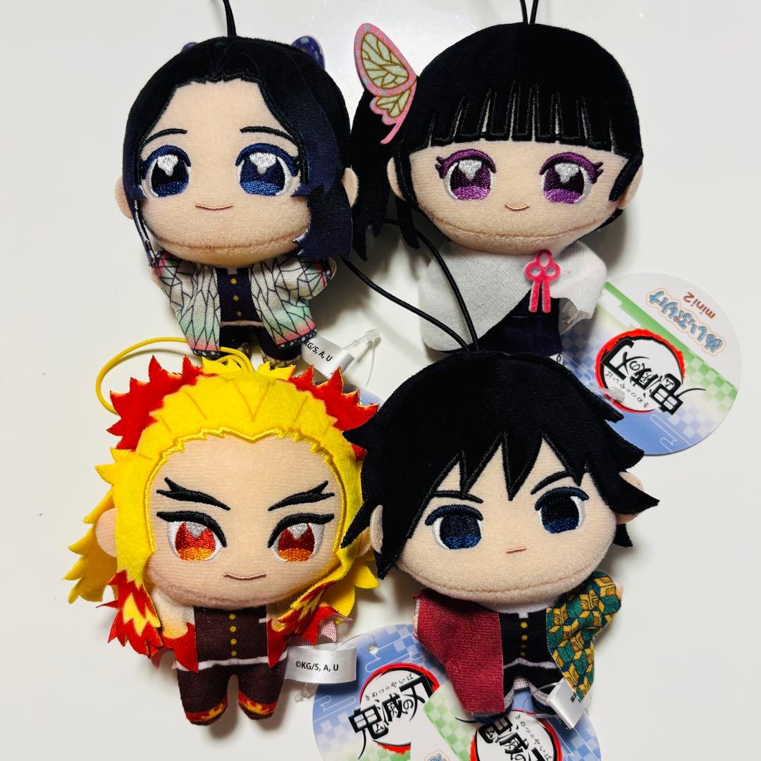 鬼滅の刃 ぬいぷりけ mini2 全4種 コンプリート ぬいぐるみ マスコット