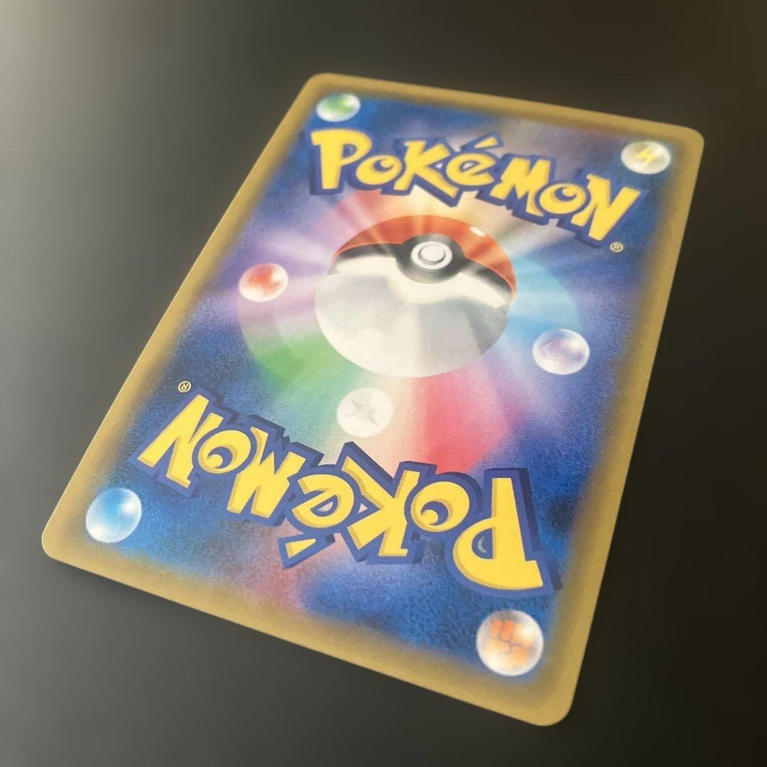 ミュウツーGX SSR SM8b GXウルトラシャイニー 219/150