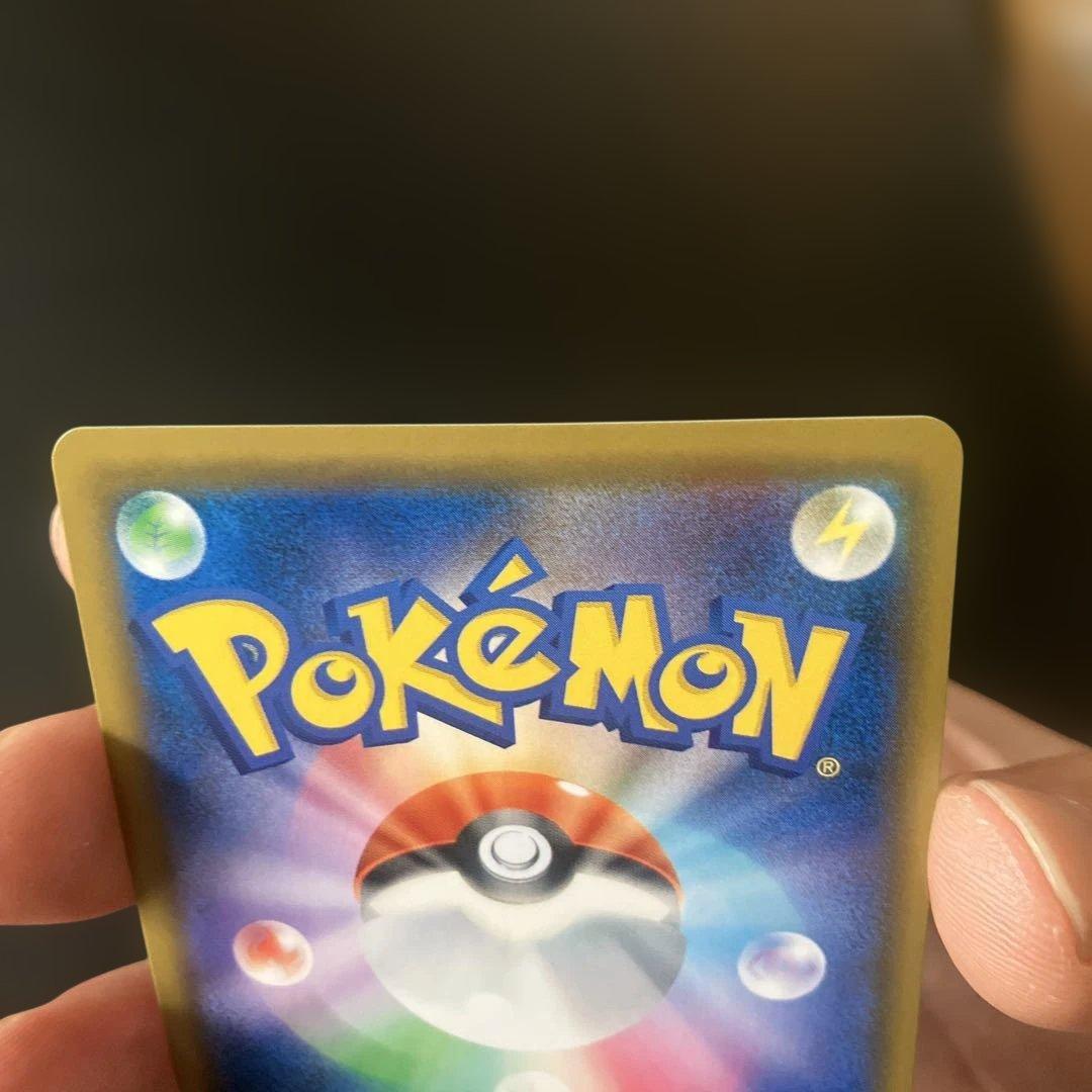 ミュウツーGX SSR SM8b GXウルトラシャイニー 219/150