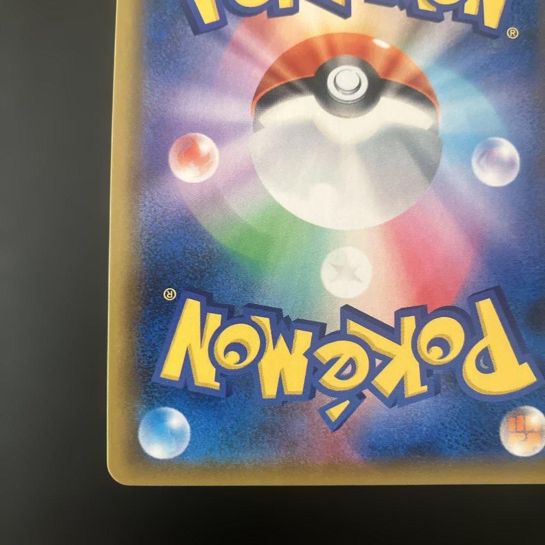 ミュウツーGX SSR SM8b GXウルトラシャイニー 219/150