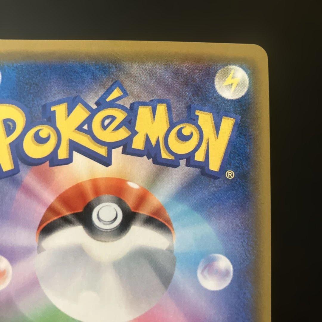 ミュウツーGX SSR SM8b GXウルトラシャイニー 219/150