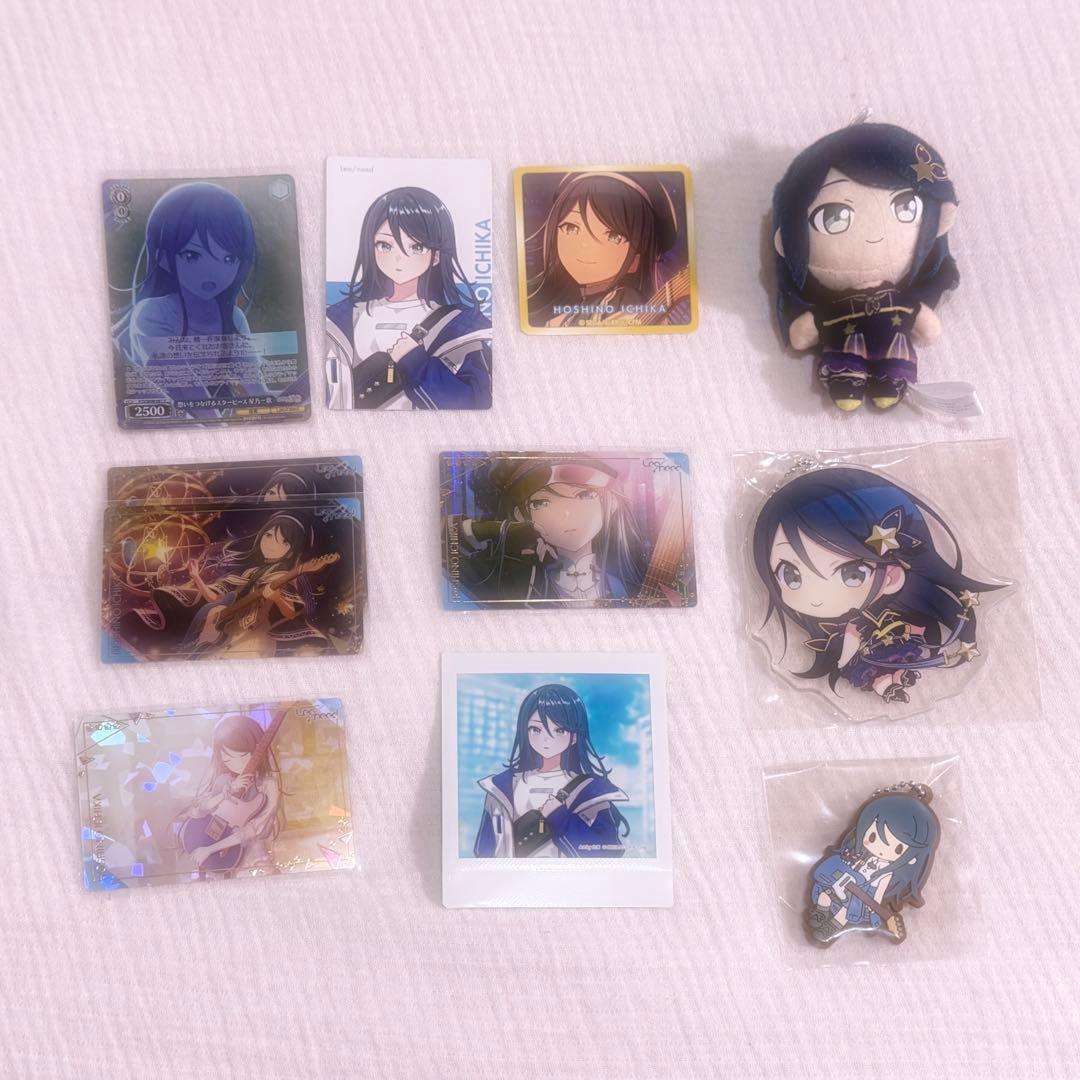 星乃一歌 まとめ売り - メルカリ