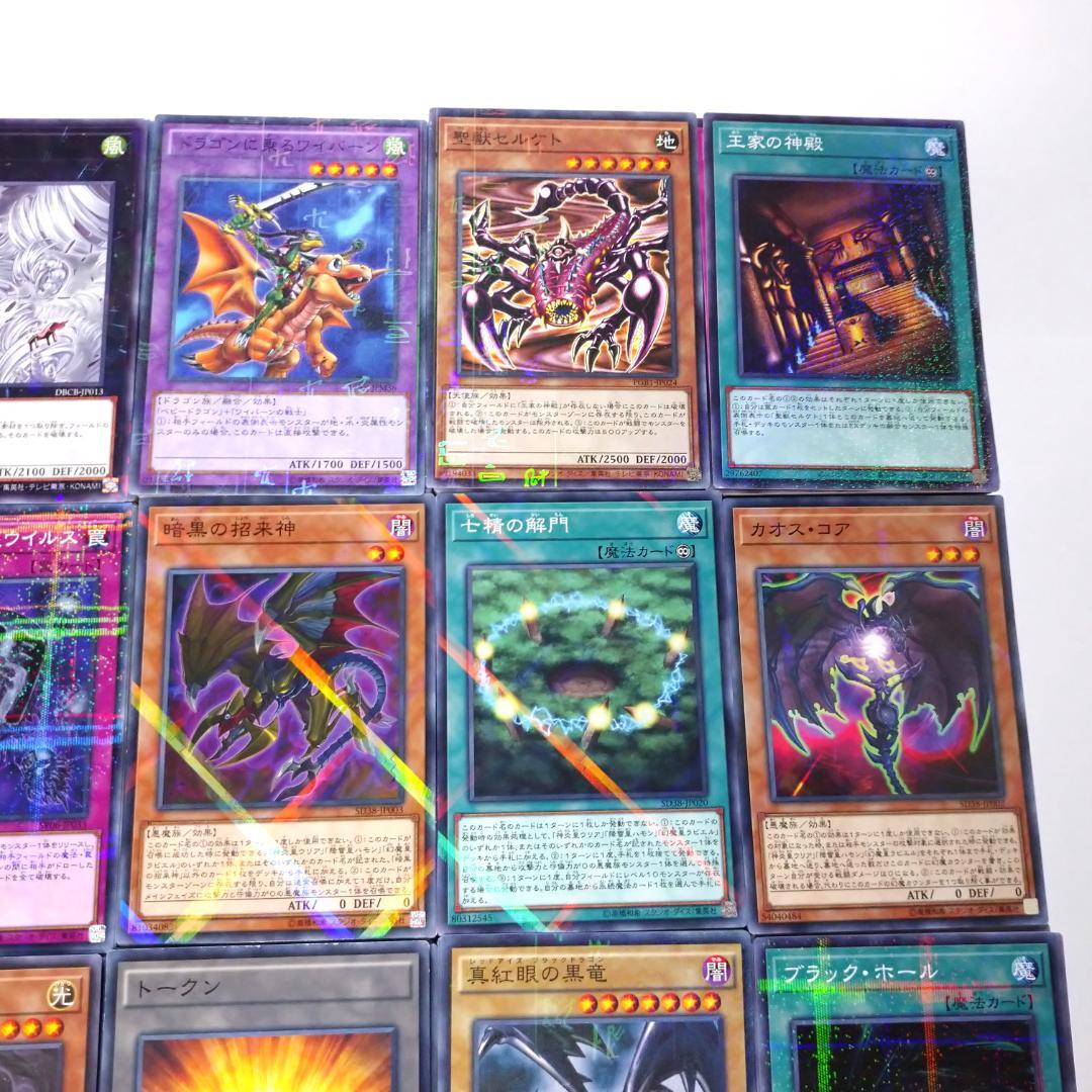 遊戯王 ノーマルパラレル・レアパラレルのみ 3000枚以上 まとめ売り