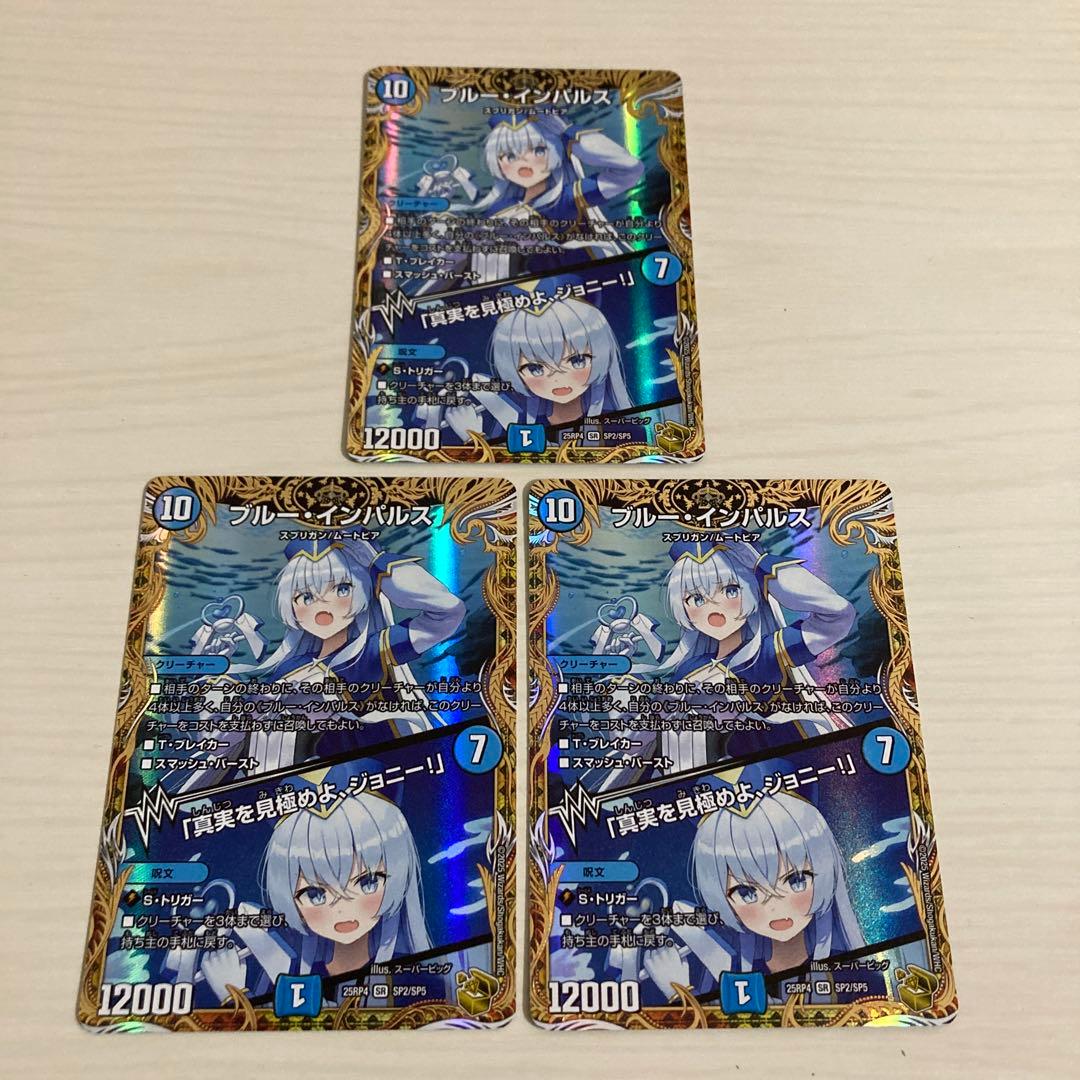 ヴァイスシュヴァルツ 神様になった日 BT 4コン ＋ TD 4コン ＋ あまり