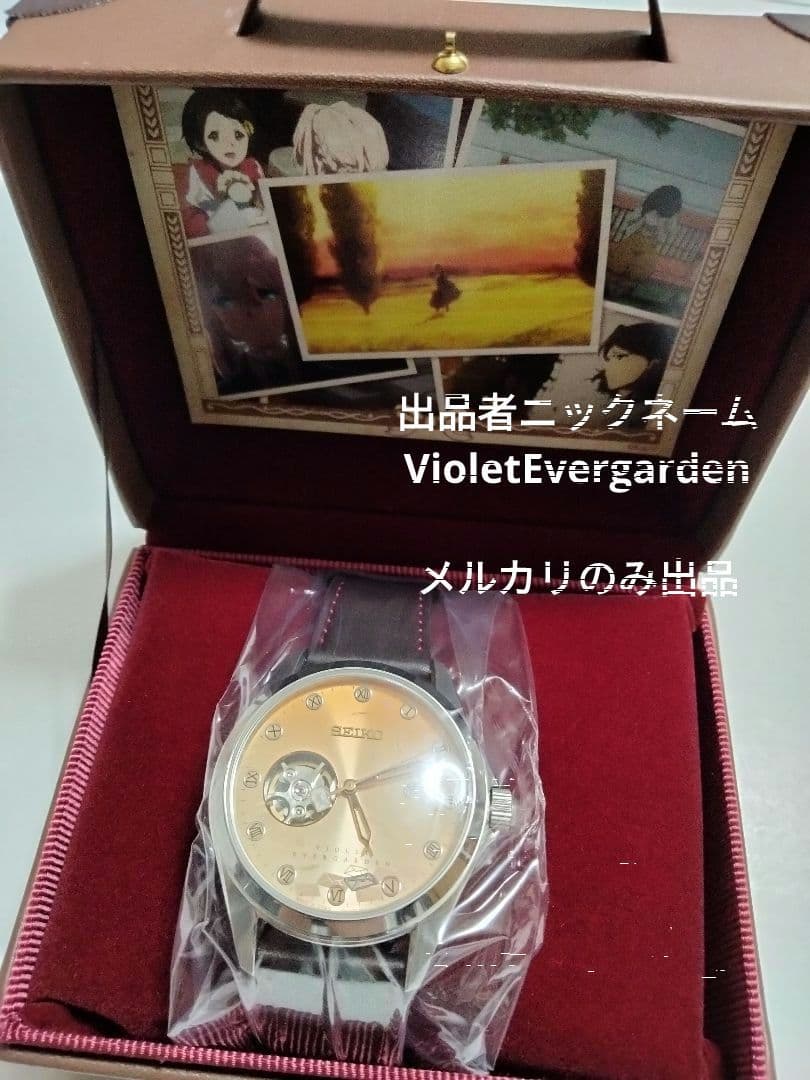 ヴァイオレット・エヴァーガーデン×セイコー 機械式腕時計 Story:10モデル