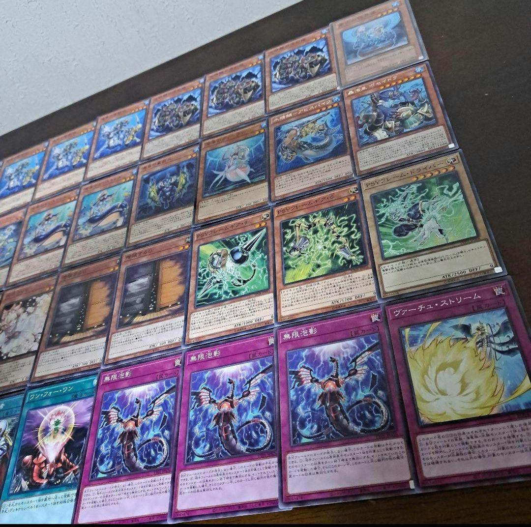 【大会優勝構築】遊戯王　構築済みデッキ　55枚　海皇水精鱗　水属性　本格ガチ構築