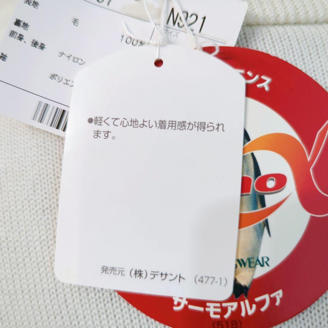 新品タグ付 マンシングウェア ニット ストレッチサーモα 軽量 ゴルフ L