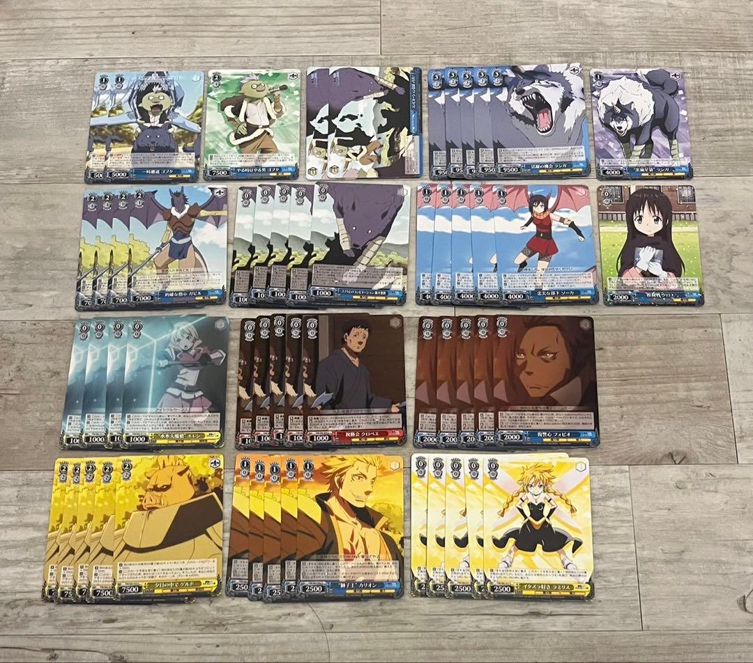 転生したらスライムだった件 転スラ まとめ売り