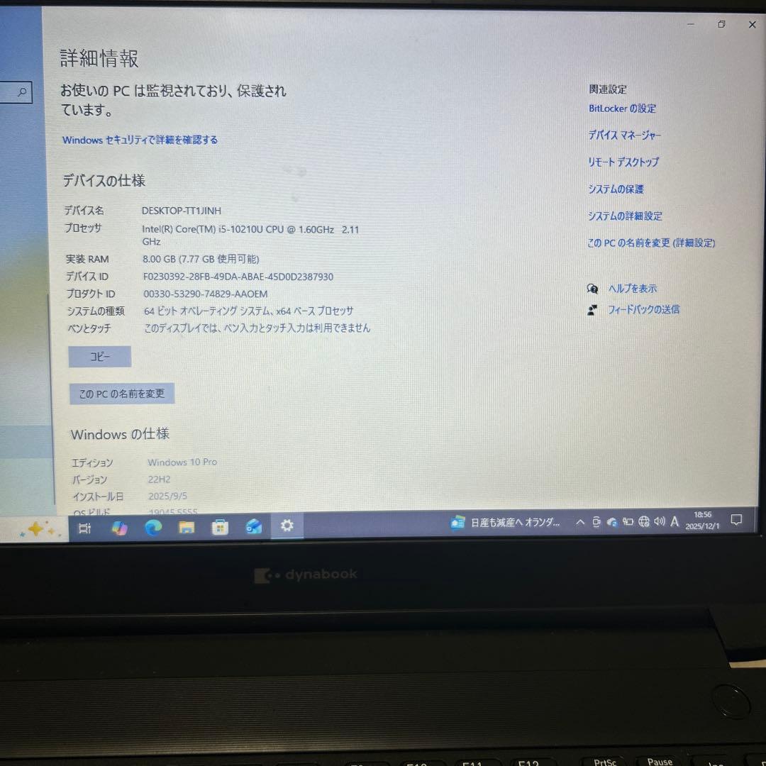 dynabook T11H Intel Core i5 6GB RAM Windowsノート本体 dynabook