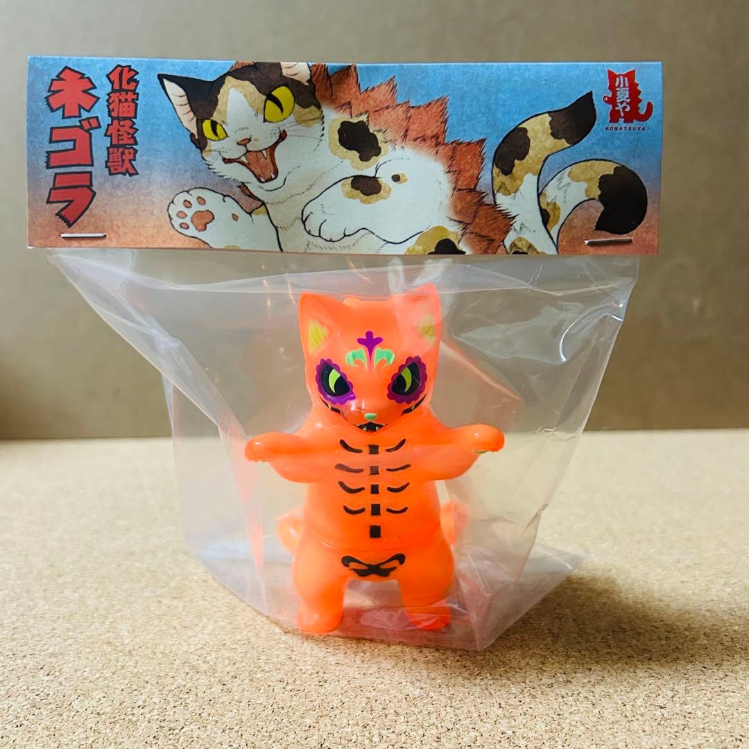 ネゴラ シュガースカル オレンジ ハロウィン 小夏屋 こなつ ソフビ