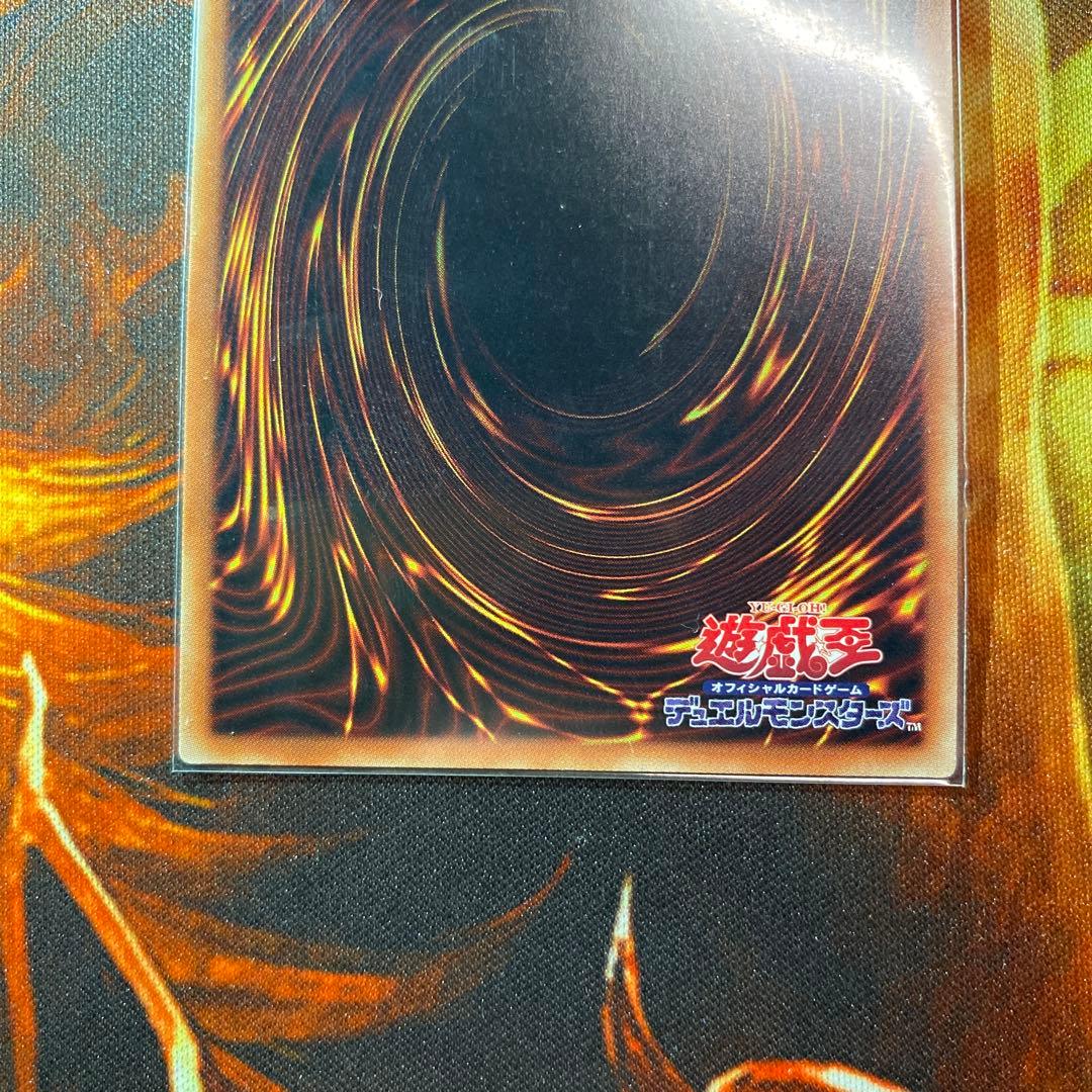 【遊戯王】無限泡影 20th