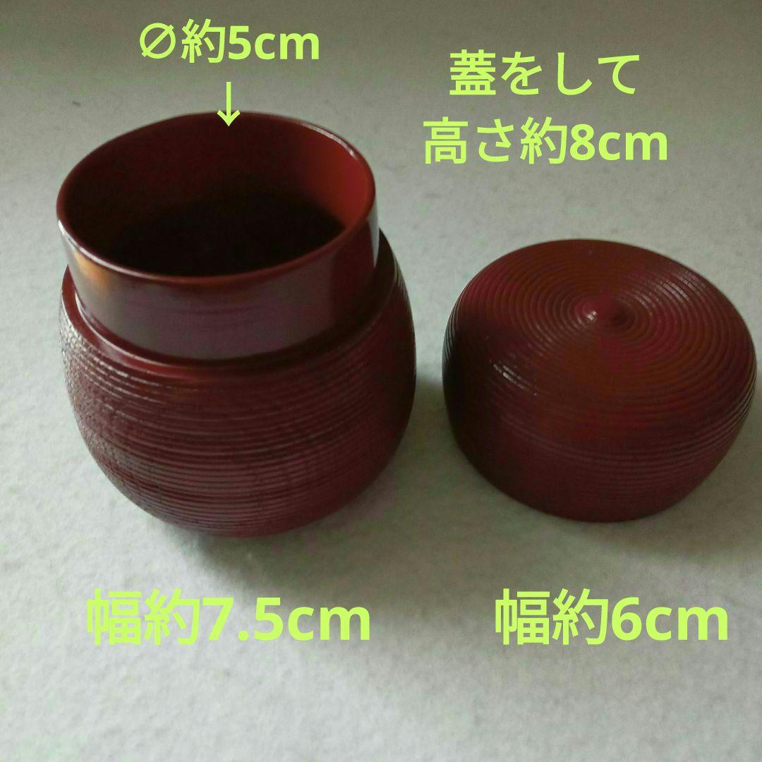 卸売 通販ホビー・楽器・アート - 茶道具 淡々斎花押 薄器 ひさご棗