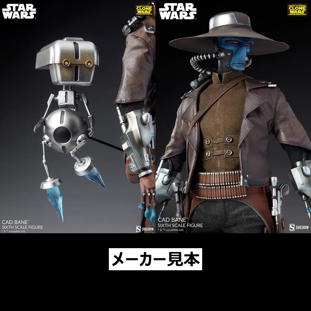 クローン・ウォーズ【キャド・ベイン】1/6フィギュア　サイドショウ