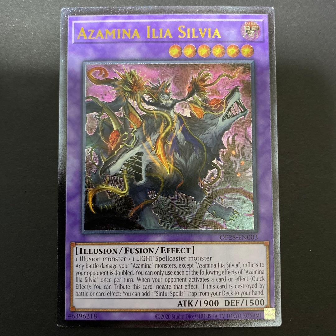 遊戯王 ots28 青眼の白龍 レリーフ 背信聖徒シルヴィア おまけ付き 北米版