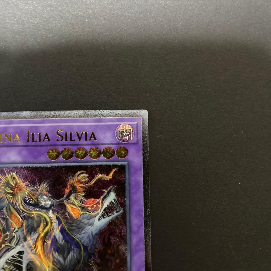 遊戯王 ots28 青眼の白龍 レリーフ 背信聖徒シルヴィア おまけ付き 北米版