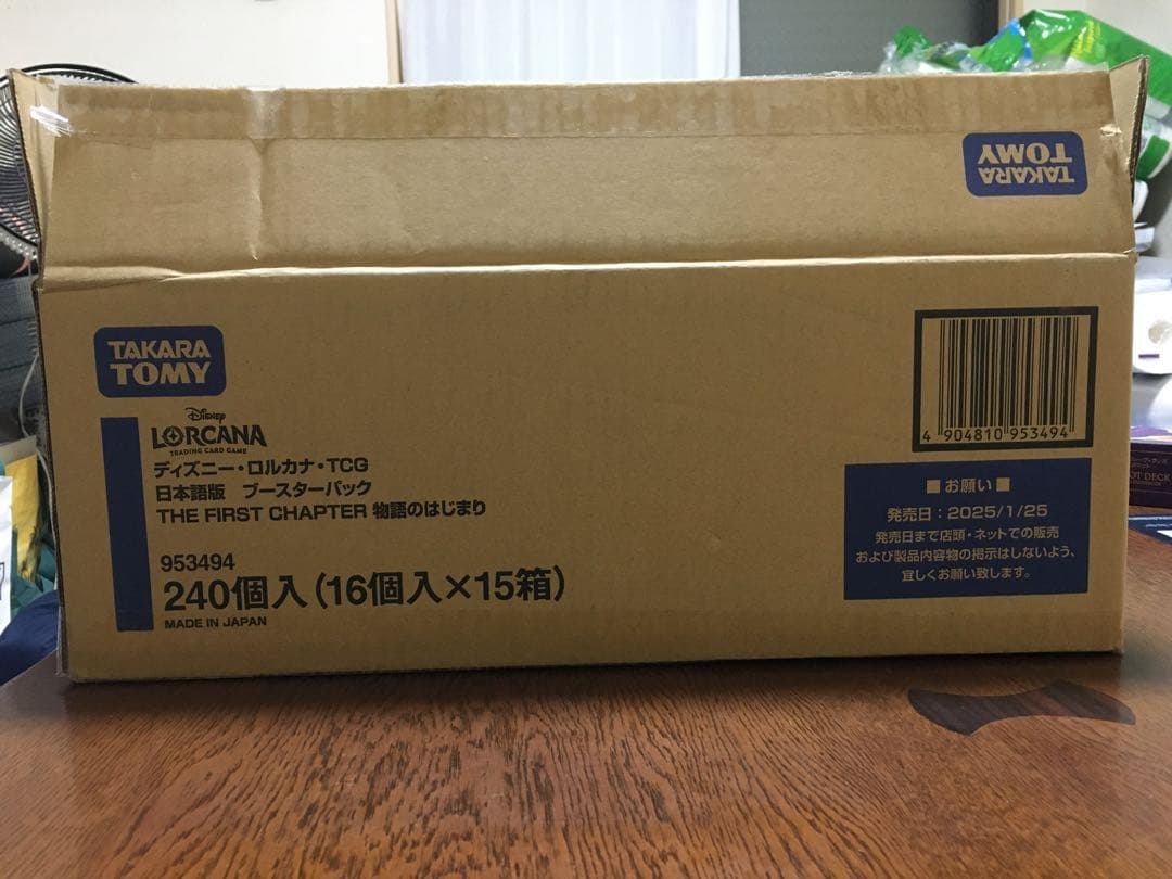 ロルカナ 第1弾 物語のはじまり 日本語版 15BOX（1カートン分）