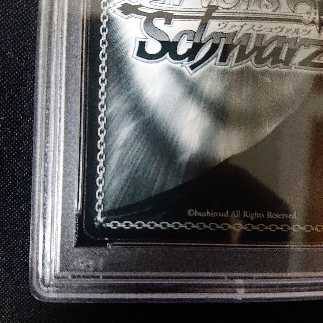 アイドルマスターシンデレラガールズ 本田未央  psa9