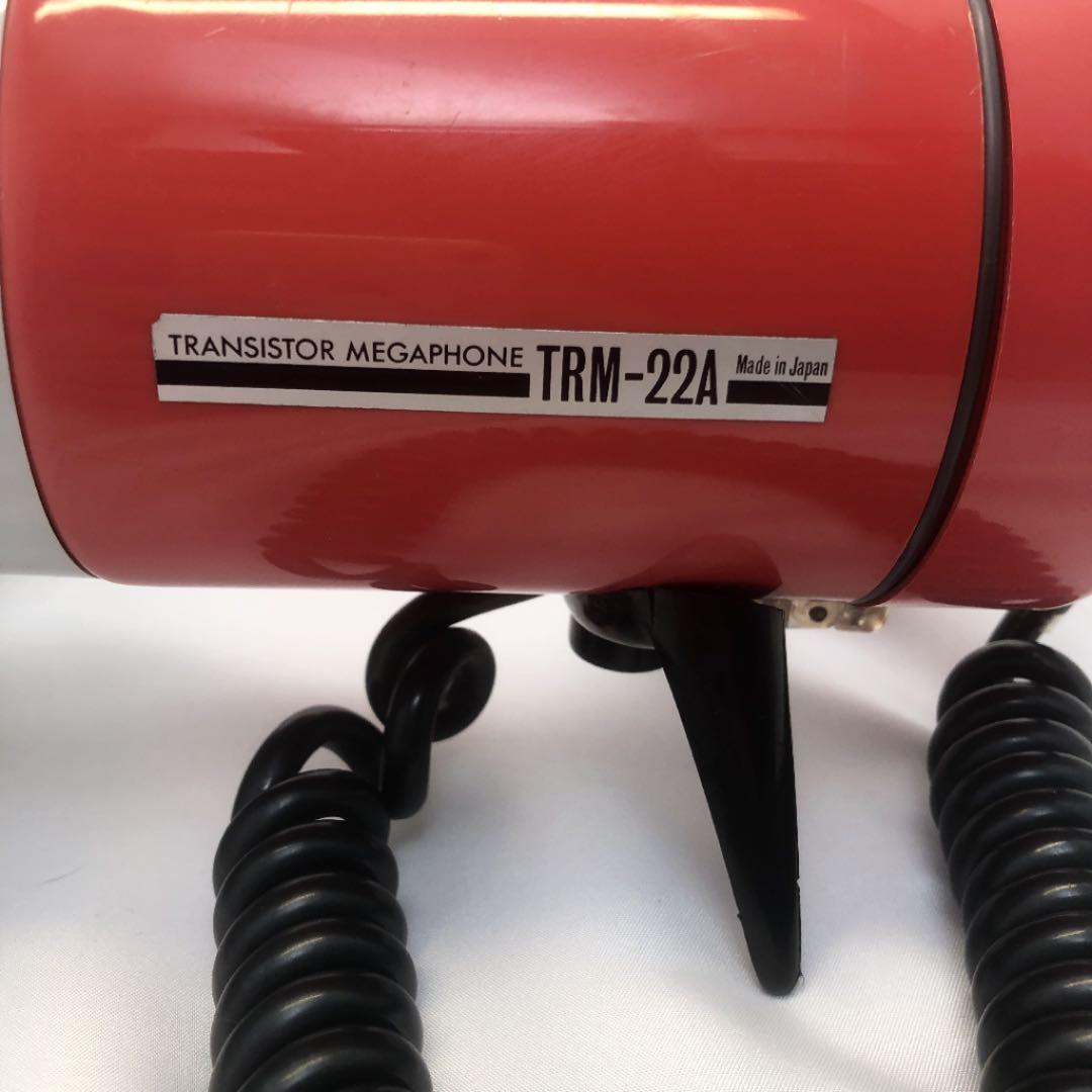 日本製メガホン Uni-pex TRM-22A 動作品 メガホン | 製品情報