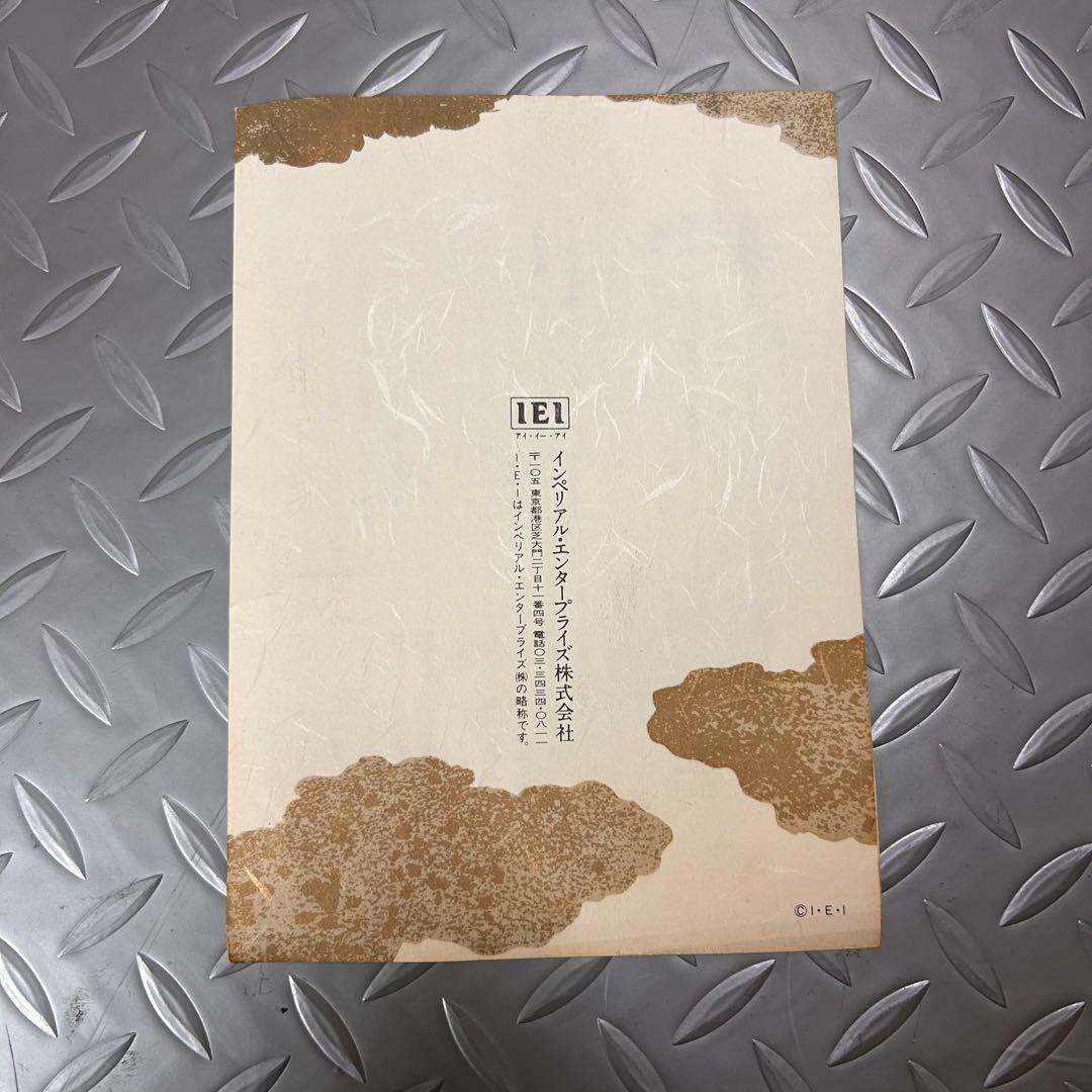 超希少！】NHK 大河ドラマ 炎立つ 完全予約販売 金色堂 置物 1993年