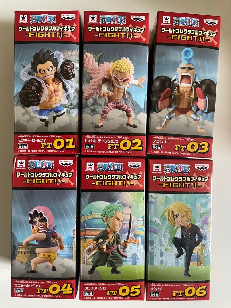 ワンピースワーコレFIGHT