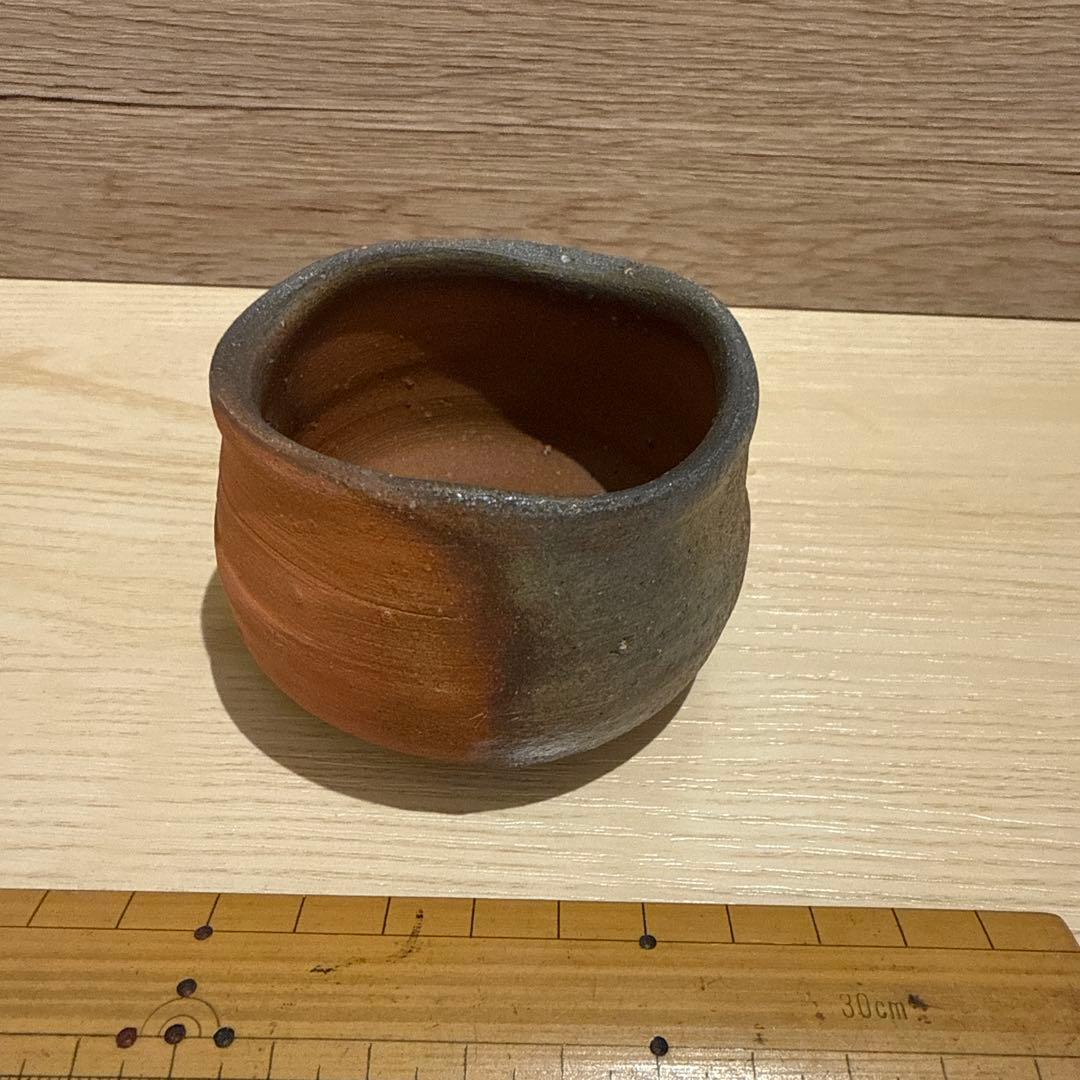 備前 ぐい呑 中村和樹 （中村六郎・孫）