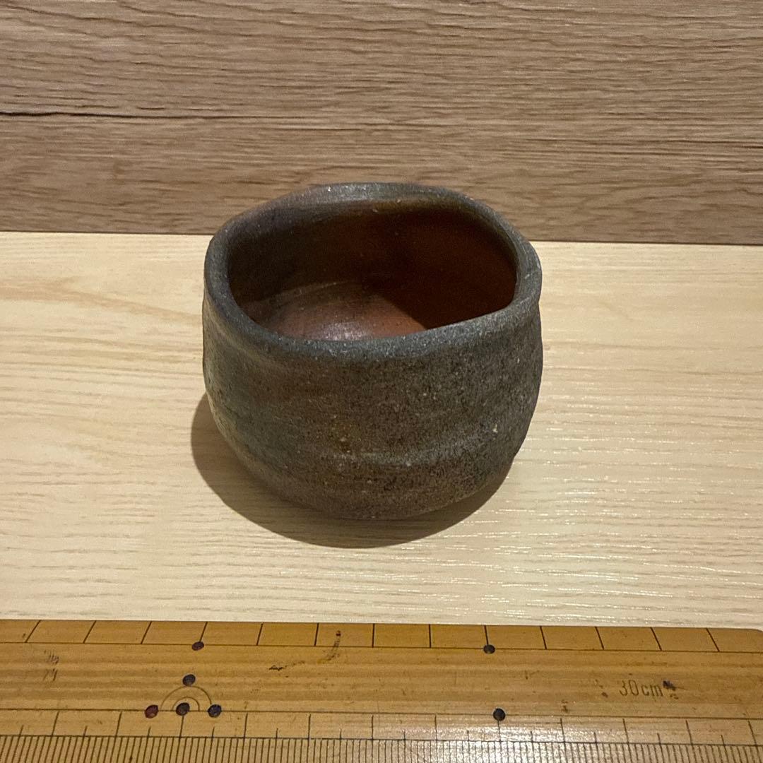 備前 ぐい呑 中村和樹 （中村六郎・孫）