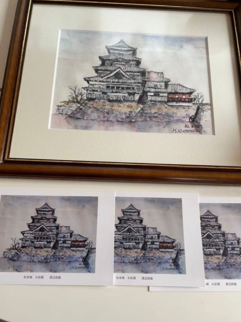 松本城　水彩画　額装