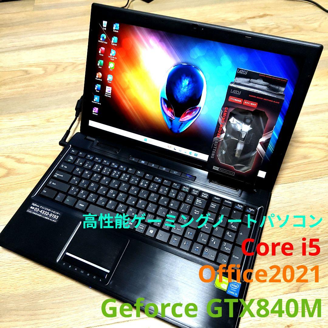 I-O DATA LCD-GC271XB/KS-A2 27型液晶ディスプレイ LCD-GC271XB/KS