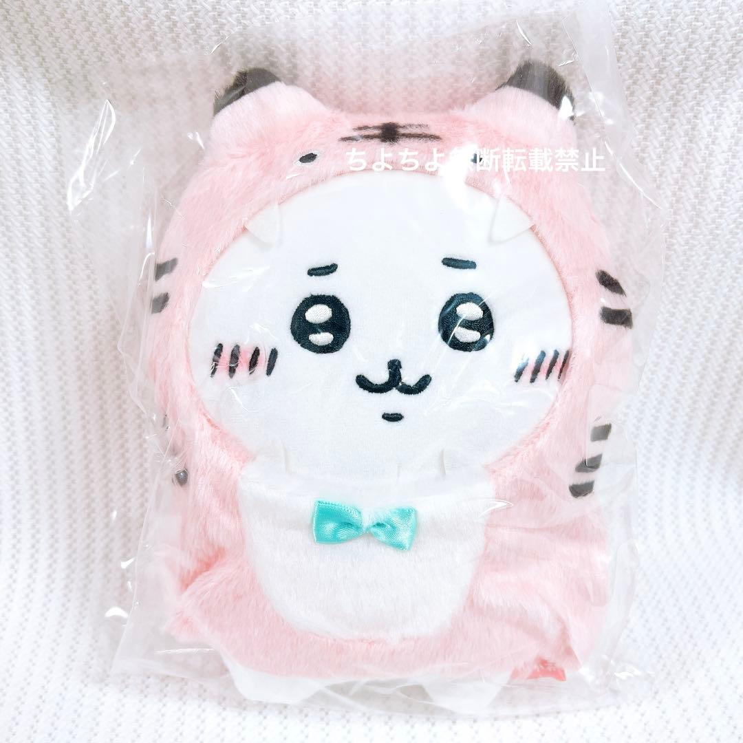 【匿名配送】ちいかわ ハッピーバッグ 2022 寅年 【新品未使用 抜取なし】