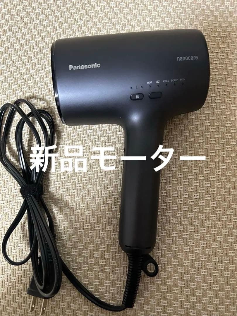 超美品】【新品モーター】Panasonic EH-NA0J ナノケアドライヤー