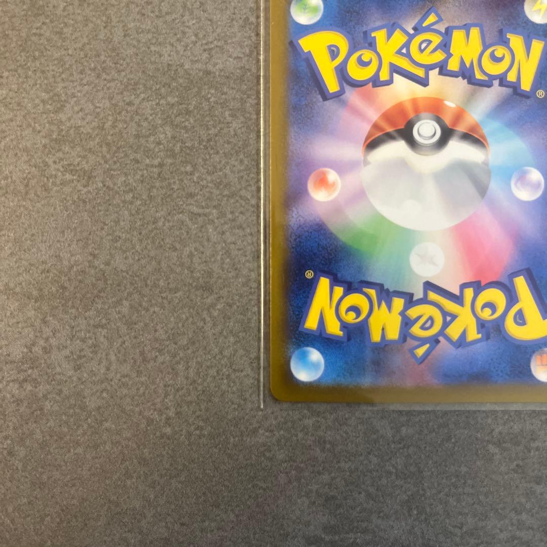 ポケモンカード メガカイリューex MUR トレーディング