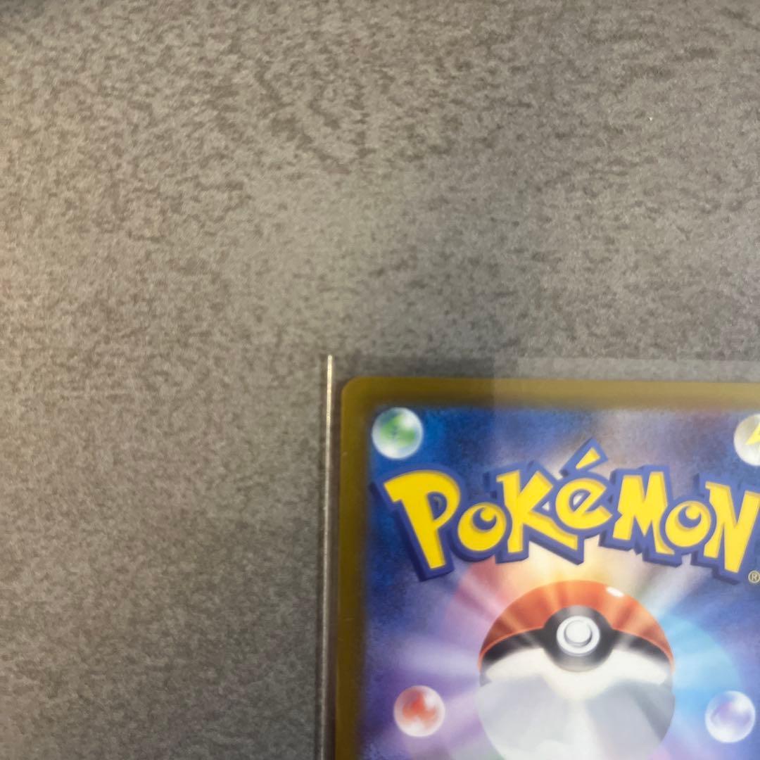 ポケモンカード メガカイリューex MUR トレーディング