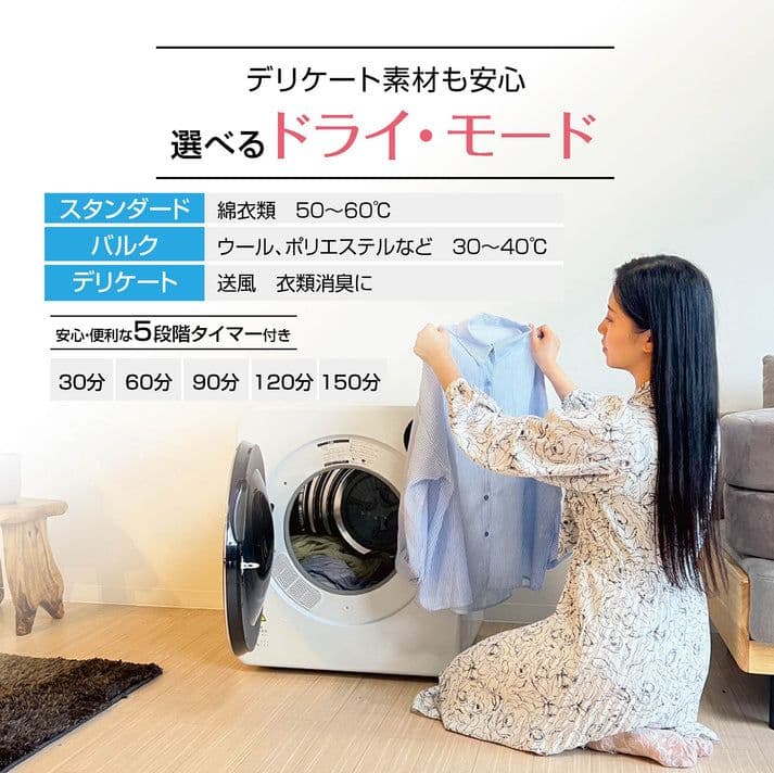 【ほぼ未使用】yoquna 6.0kg 回転式　衣類乾燥機