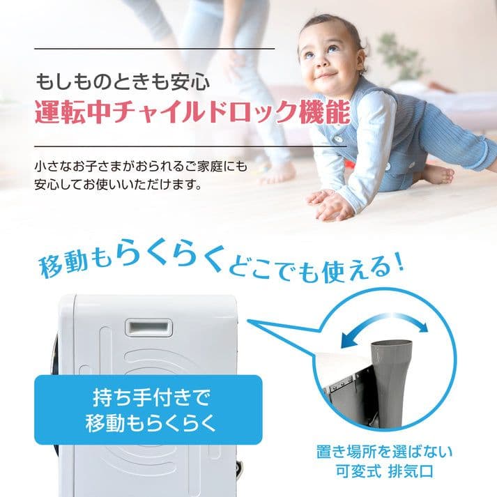 【ほぼ未使用】yoquna 6.0kg 回転式　衣類乾燥機