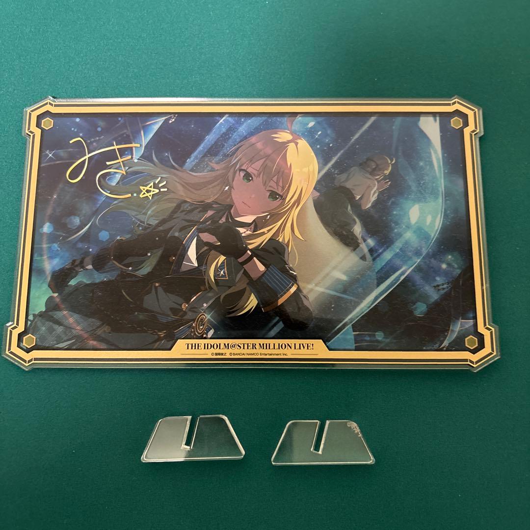 アイマスミリシタミリマスガラポンA賞アクスタ星井美希美希