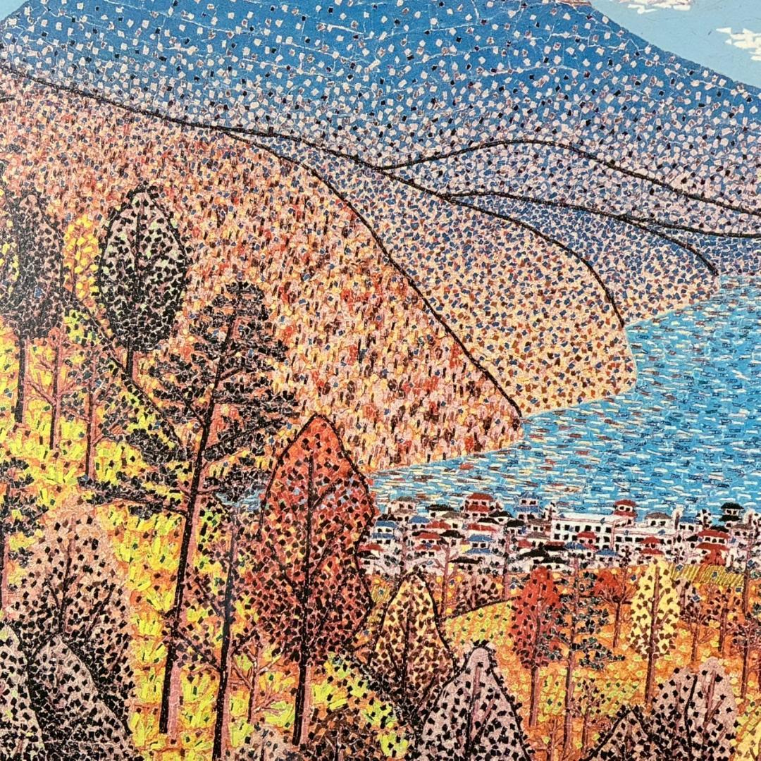 山下清「日本平よりの富士」リトグラフ 落款有 あずま工芸 裸の大将 額縁入