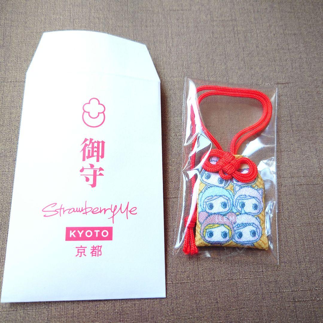 【ILEMER】イルメール ハピアニ かいじゅう ダイナソー レア&『御守』